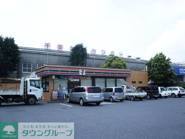 物件周辺環境