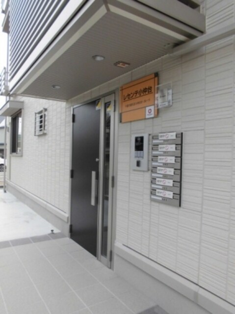 レセンテ小仲台の物件内観写真