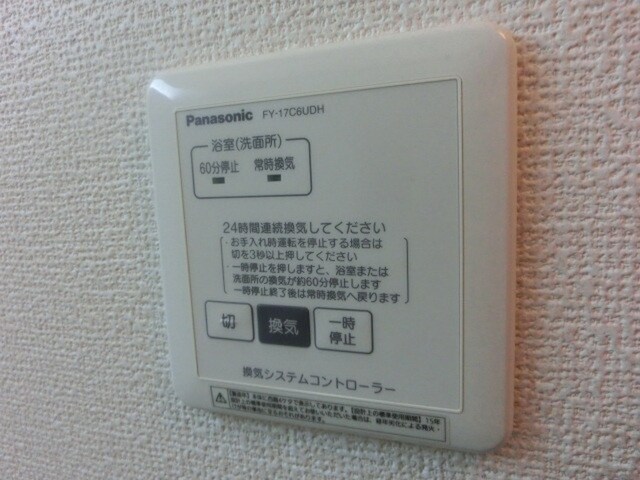 アゼリアの物件内観写真