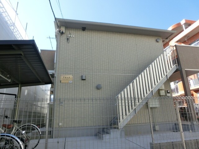 アゼリアの物件内観写真