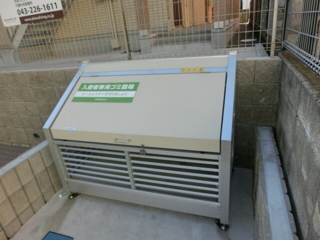 アゼリアの物件内観写真