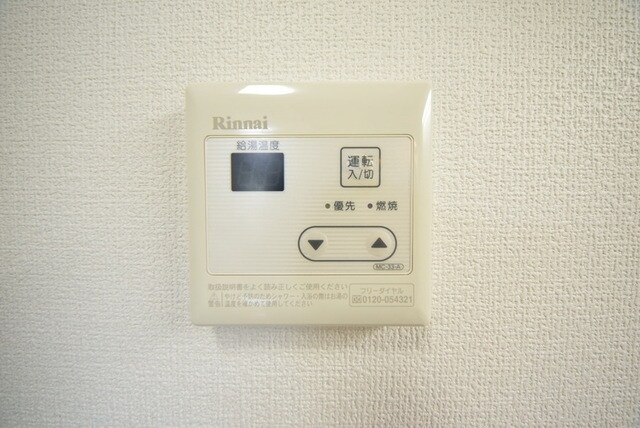 ディアエイトの物件内観写真