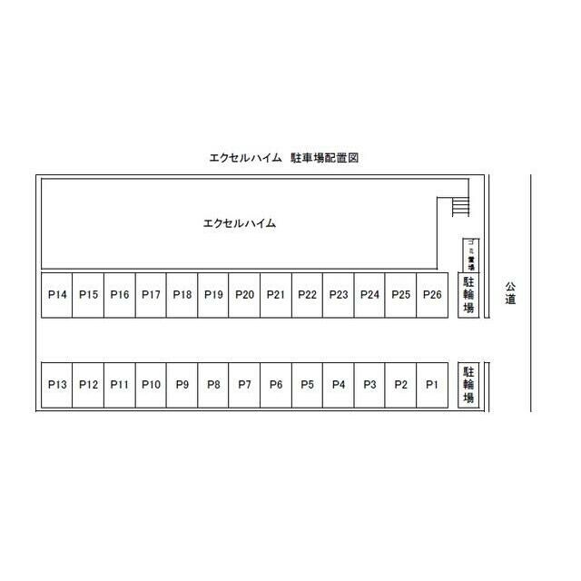 エクセルハイムの物件内観写真