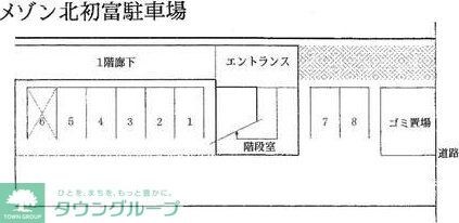 メゾン北初富の物件内観写真