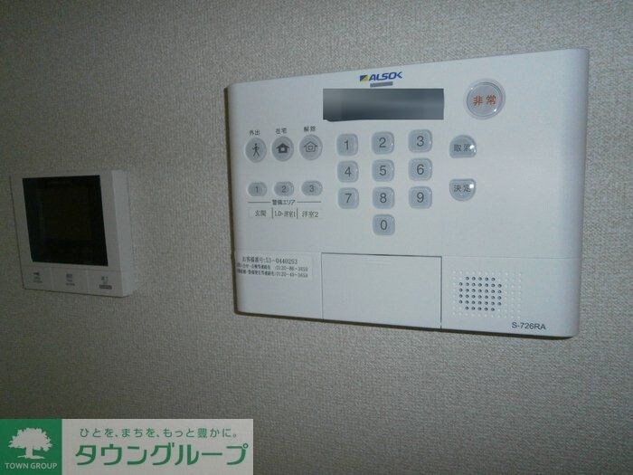 メゾン・ド・アヴニールの物件内観写真