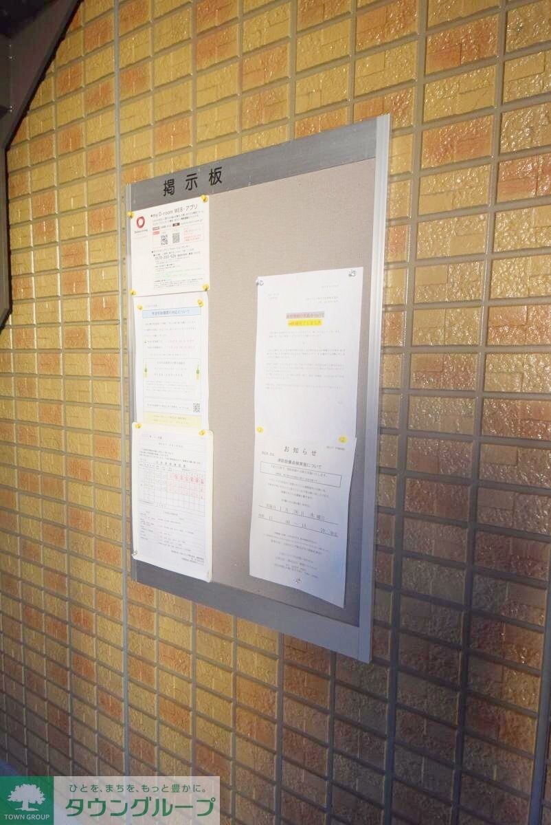 BEST FRIENDの物件内観写真