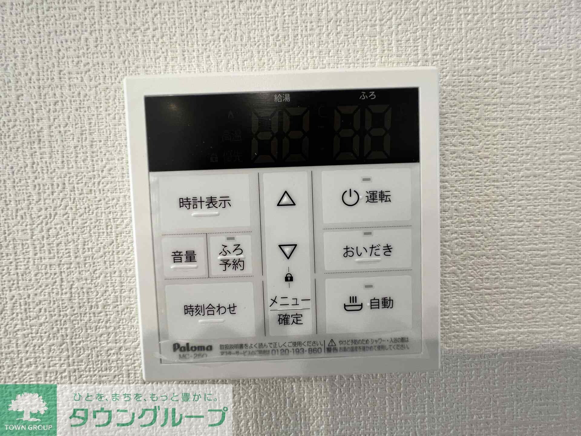 クレールMの物件内観写真