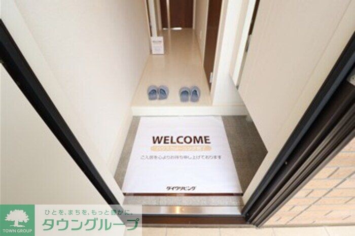 グリーンサイトおおたかの物件内観写真