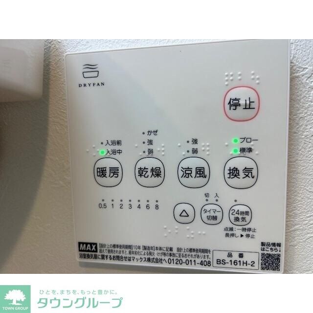 SAIE金町の物件内観写真