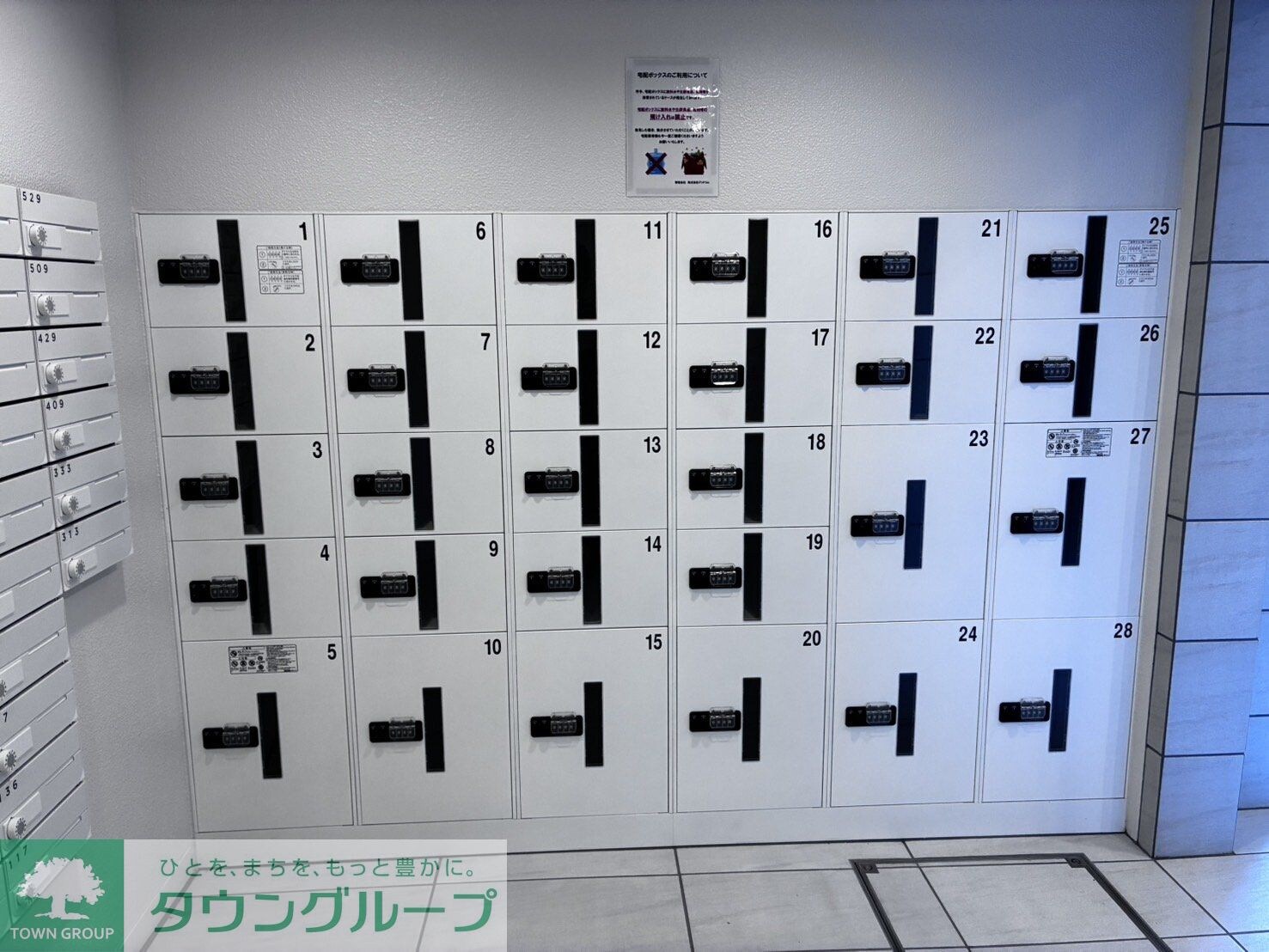 GENOVIA天王台の物件内観写真