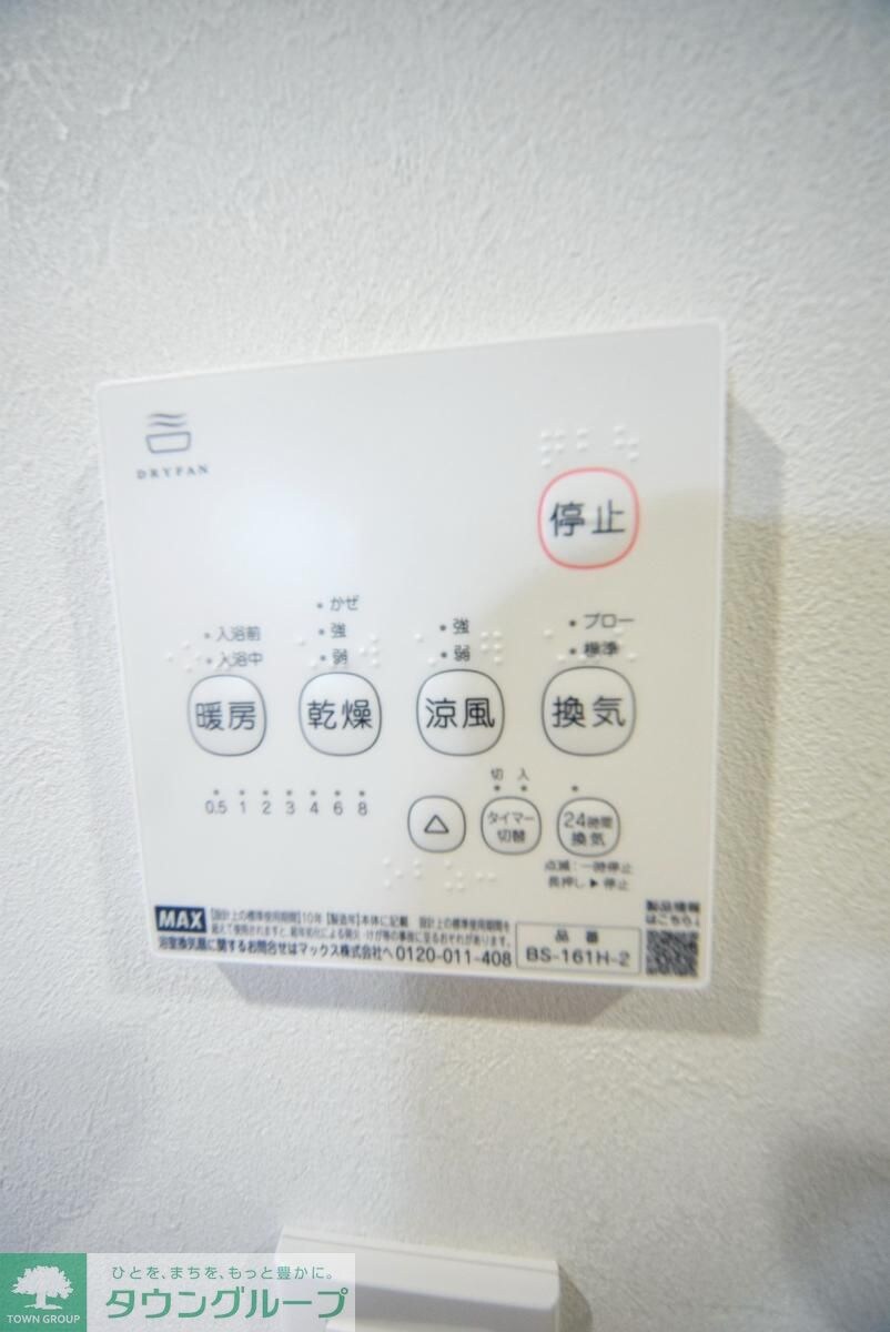 オークウェル流山の物件内観写真