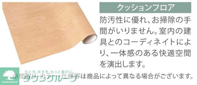 charme・toit（シャルム・トワ）の物件内観写真