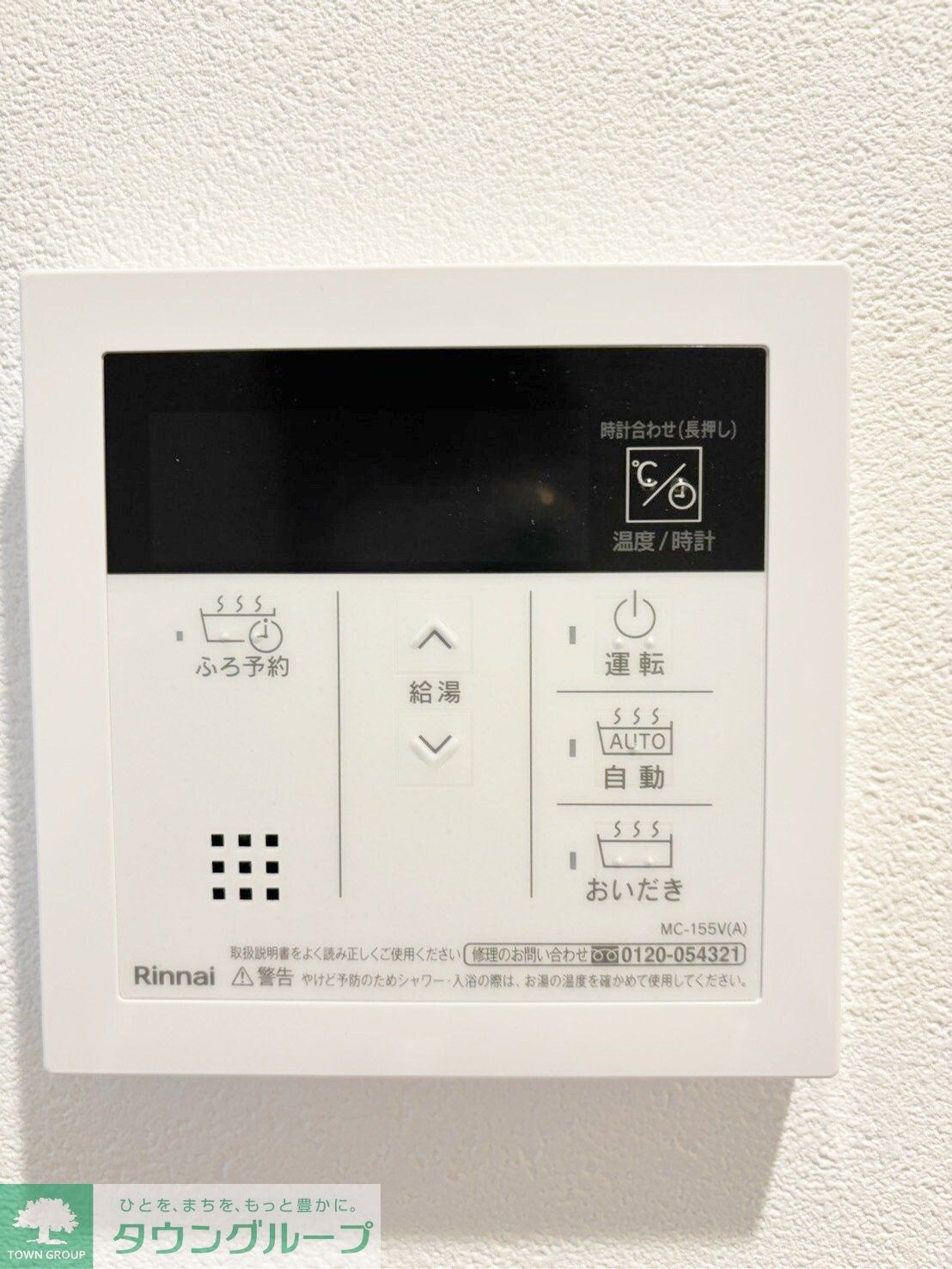 MQuarto堀切菖蒲園の物件内観写真