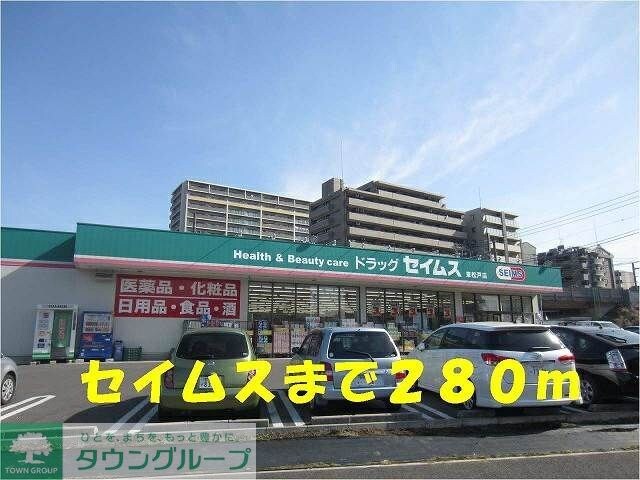 アヴニールヒルズの物件内観写真