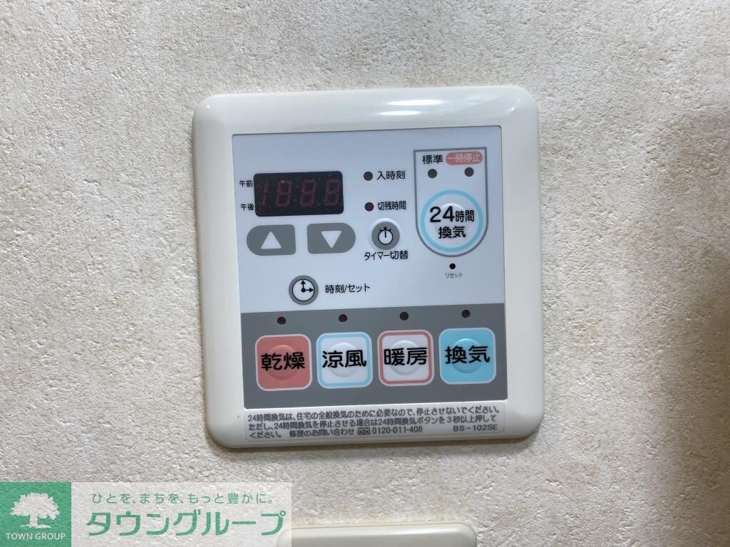 WINGの物件内観写真