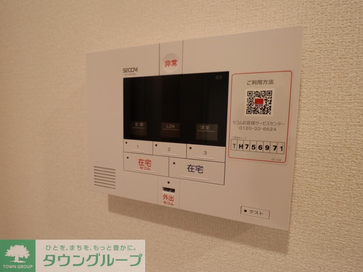 エーデルハイムIIIの物件内観写真