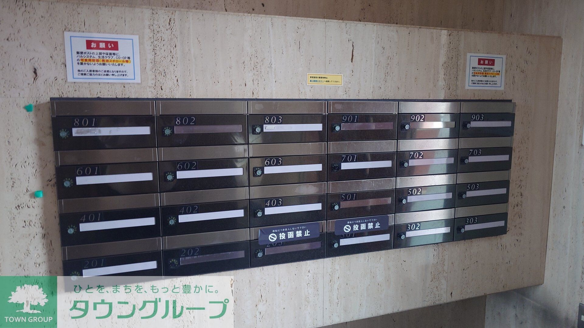 パークキューブ亀有の物件内観写真