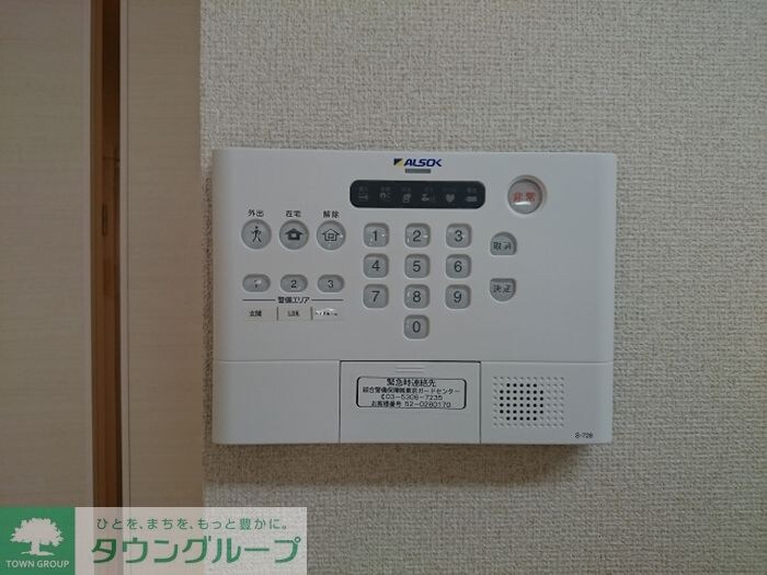 フレシールの物件内観写真