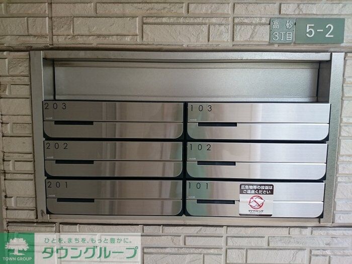 フレシールの物件内観写真