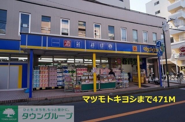 メゾン　ＭＯＲＩＫＯの物件内観写真