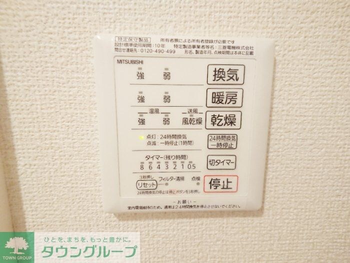 ノールメゾン南流山　IIの物件内観写真