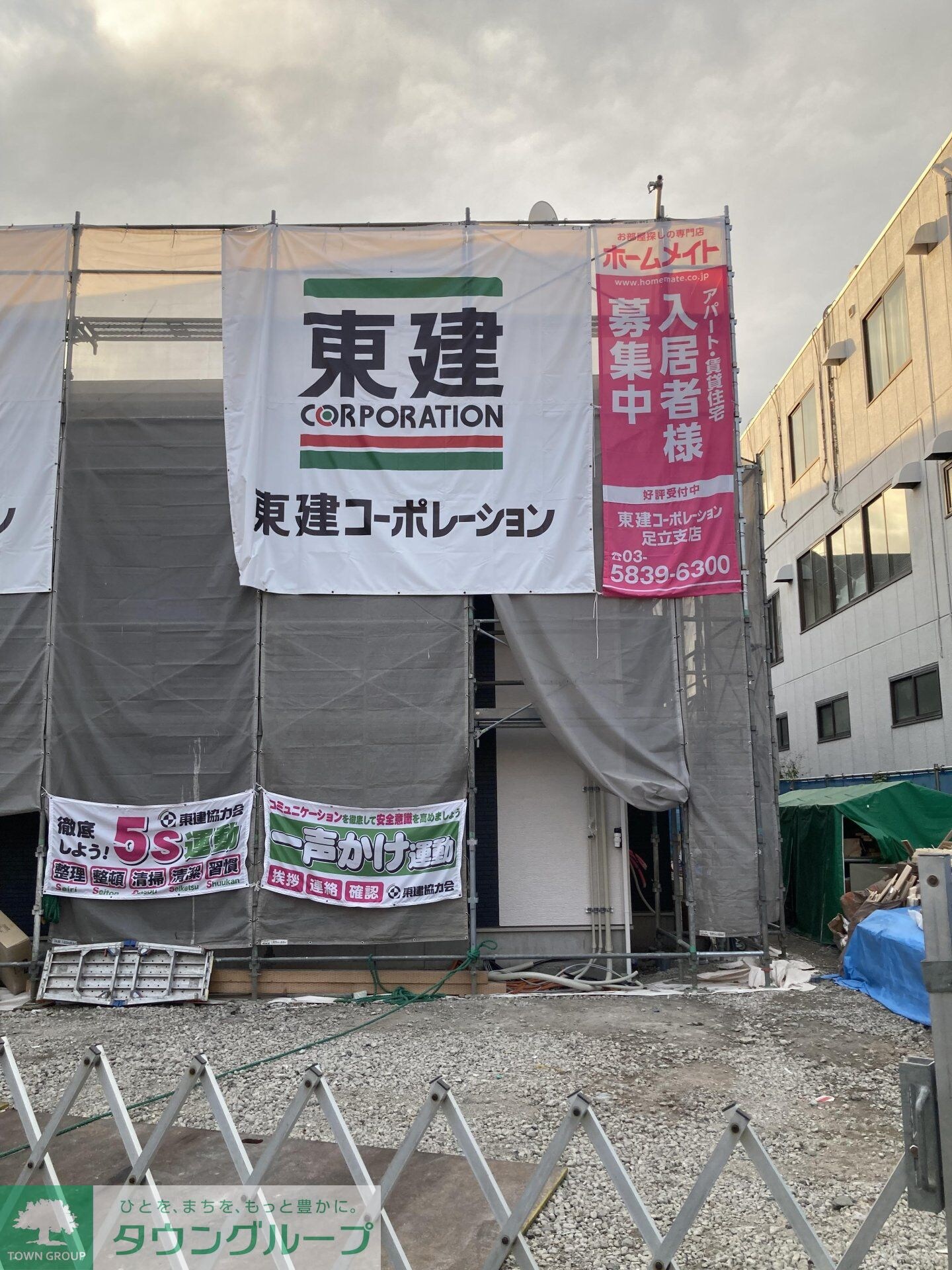 ラフィーネポルテの物件内観写真