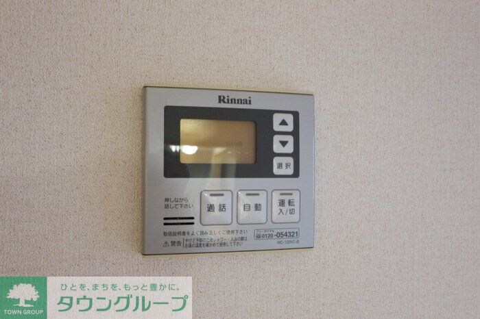 ヴィルヌープ　IIIの物件内観写真