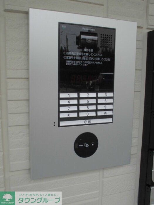 アリエスの物件内観写真