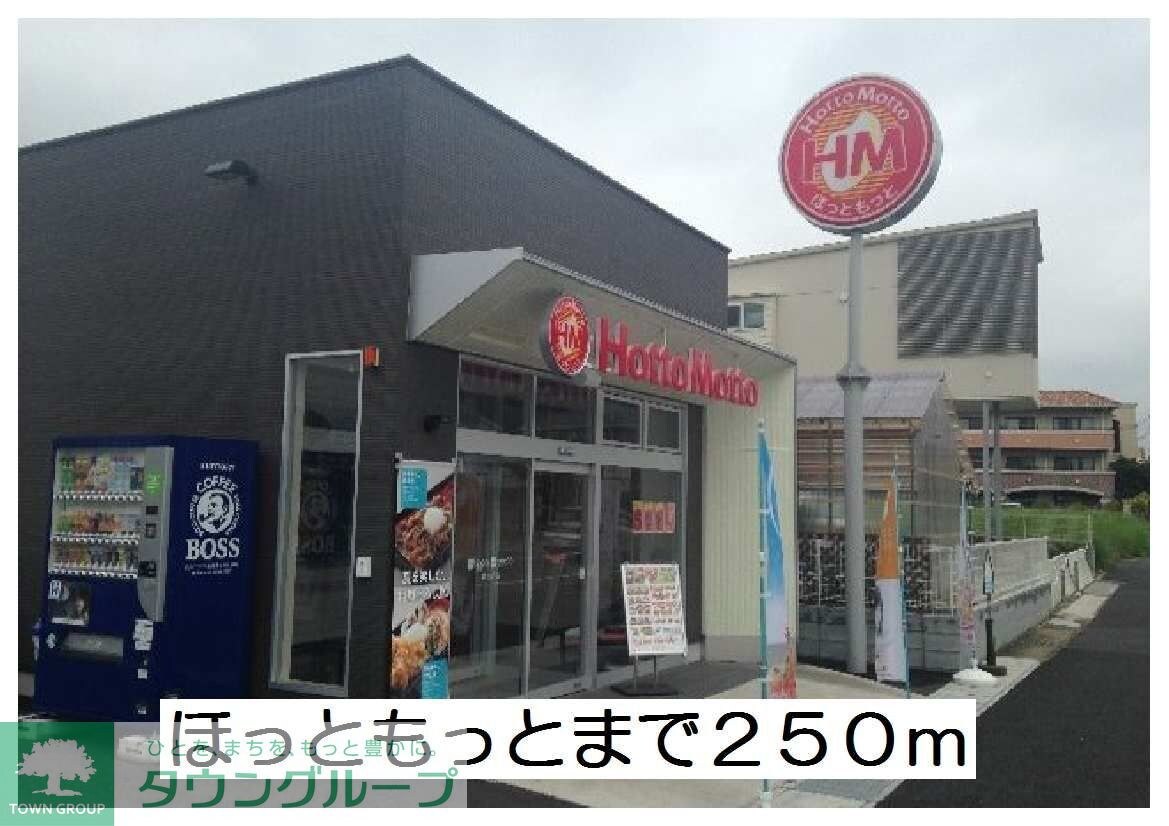 ラ　ラ　トマート　Ｂの物件内観写真