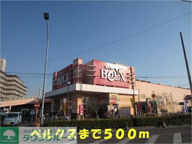 フォルテの物件内観写真