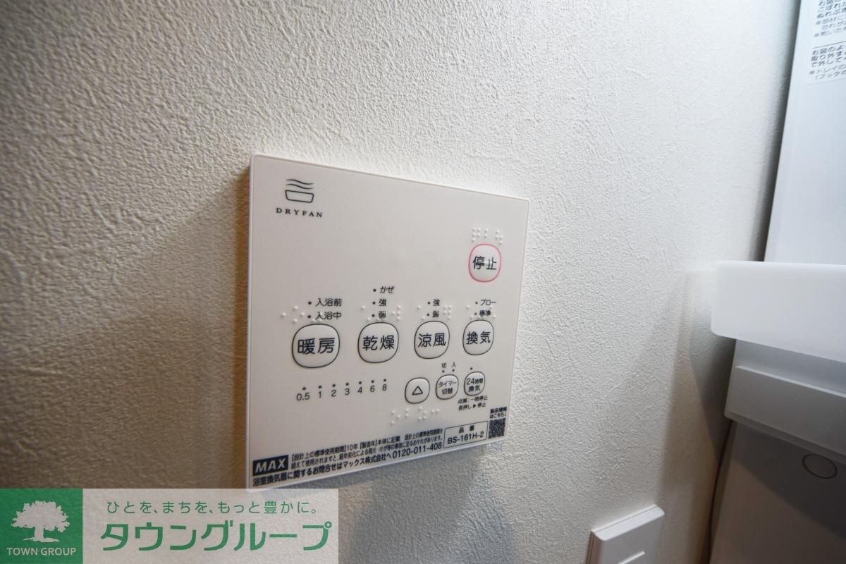 ルミナスハナ稔台の物件内観写真