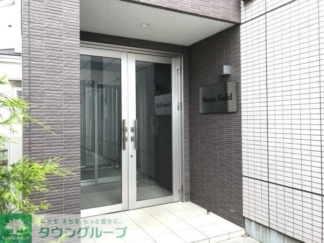 ストーン　フィールドの物件内観写真