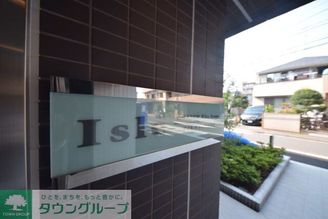 アイルグランデ北綾瀬の物件内観写真