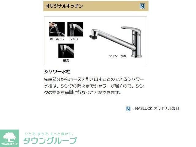 ヴェリテの物件内観写真