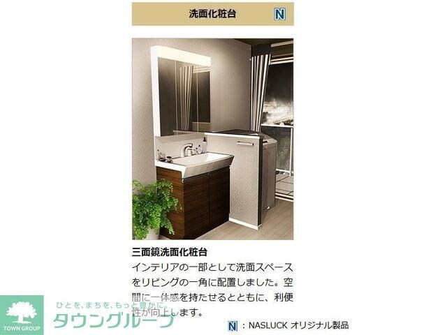 ヴェリテの物件内観写真