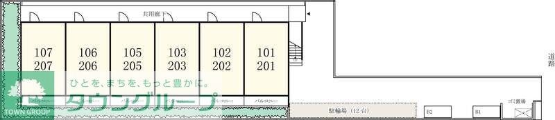 リブリヴィレッジ　の物件内観写真