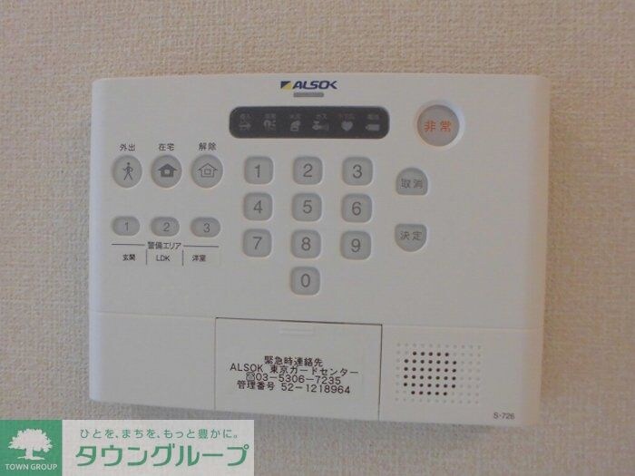 クラルテの物件内観写真