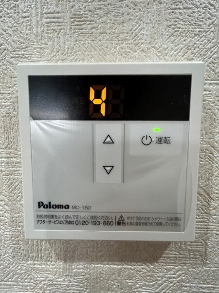 コスモ・アルカディア２の物件内観写真