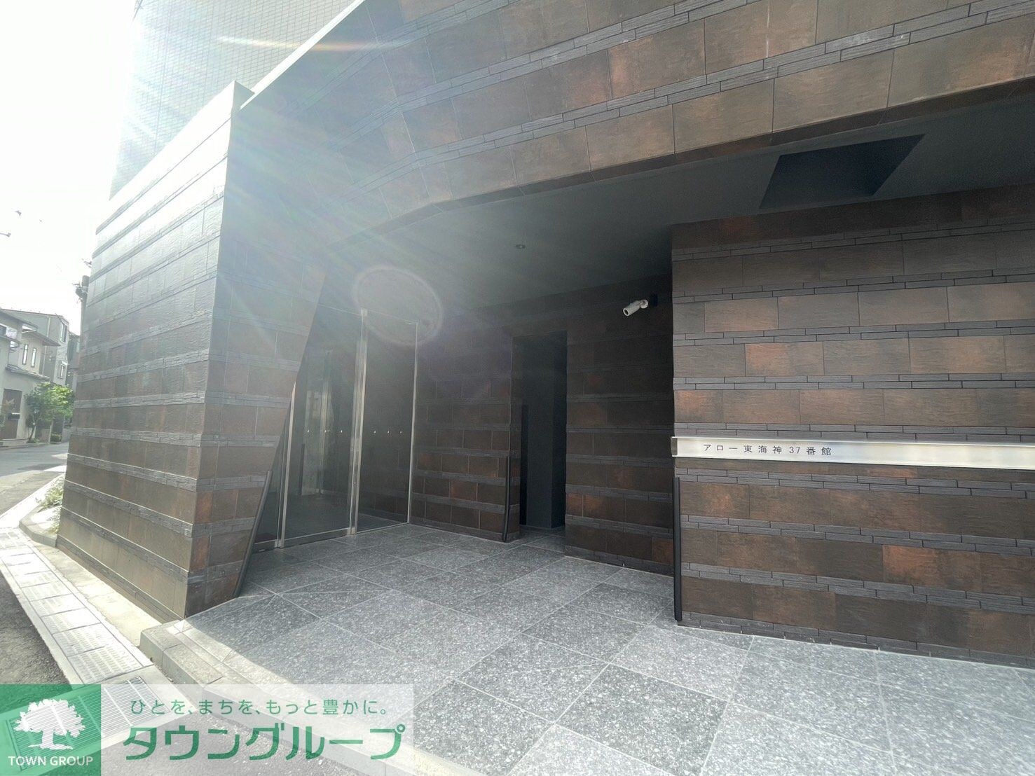 アロー東海神　３７番館の物件内観写真