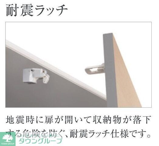 OceanCoastTsudanumaの物件内観写真