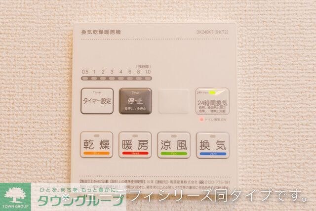 ＳＳ・ＴＲＡＩＬの物件内観写真