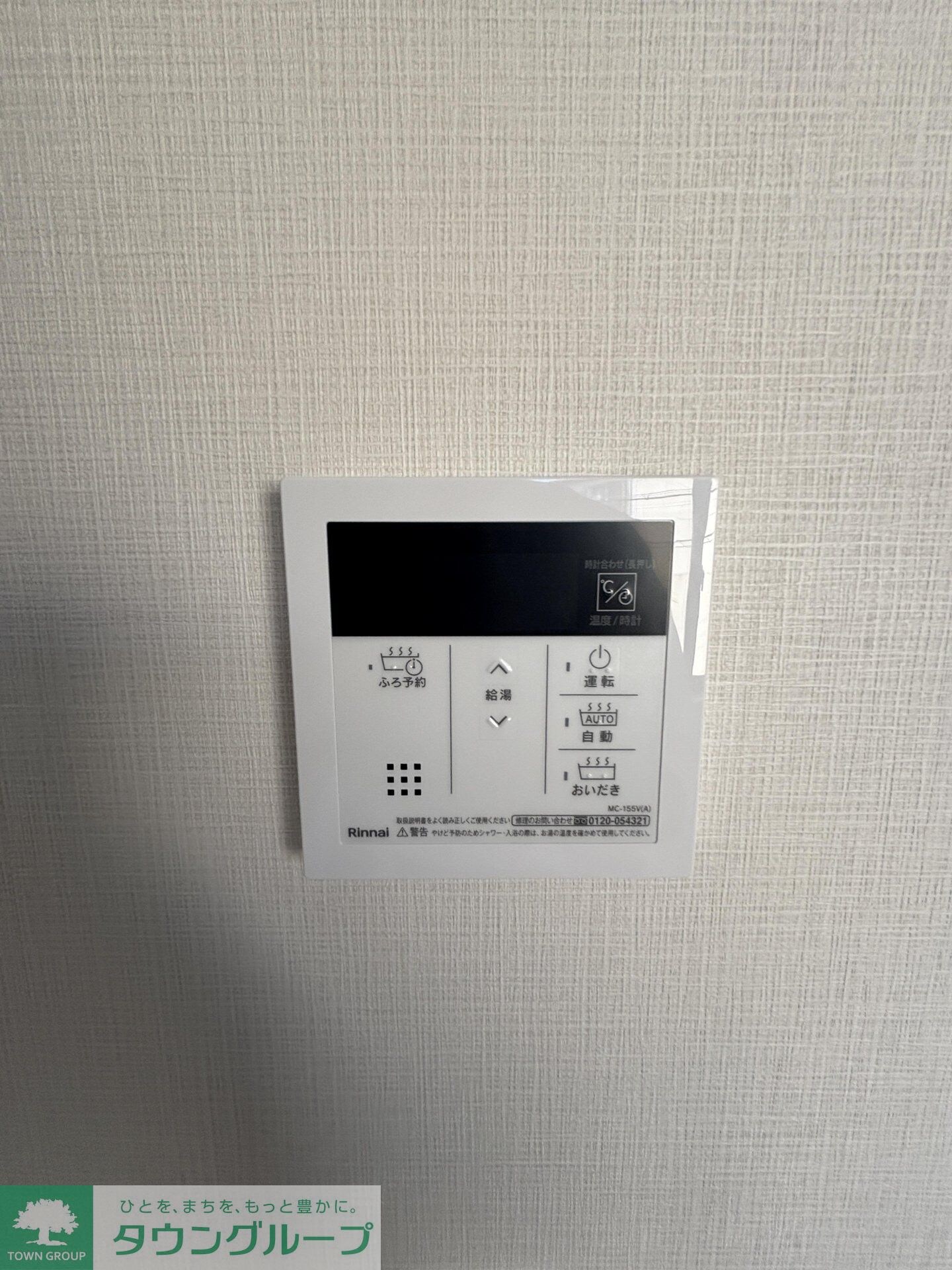 雅IIIの物件内観写真