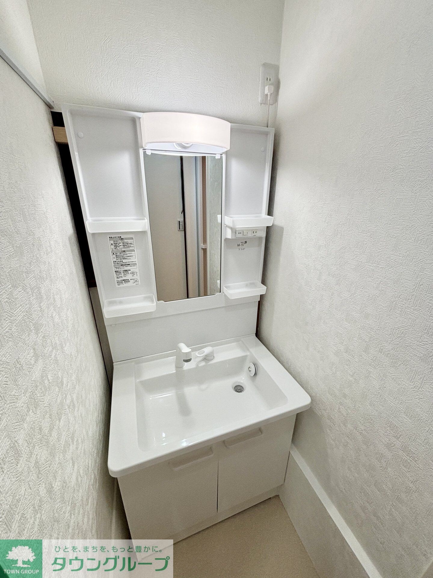 飯山満町2丁目戸建の物件内観写真