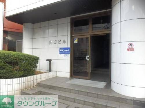 山口ビルの物件内観写真