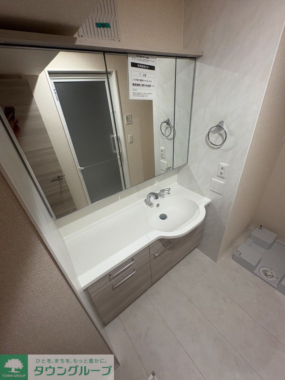 ソラーナ　フェリスの物件内観写真