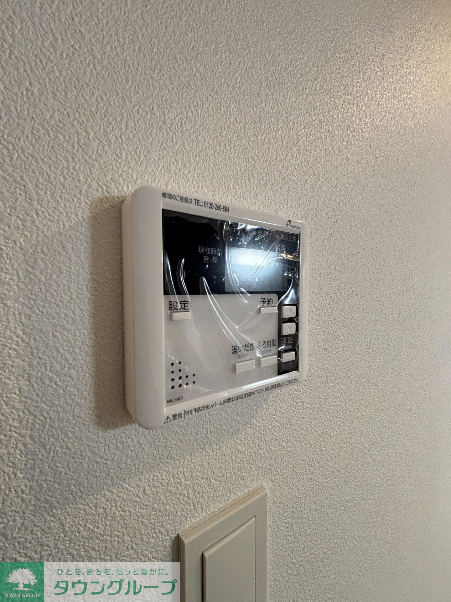 ジーメゾン八千代エストの物件内観写真