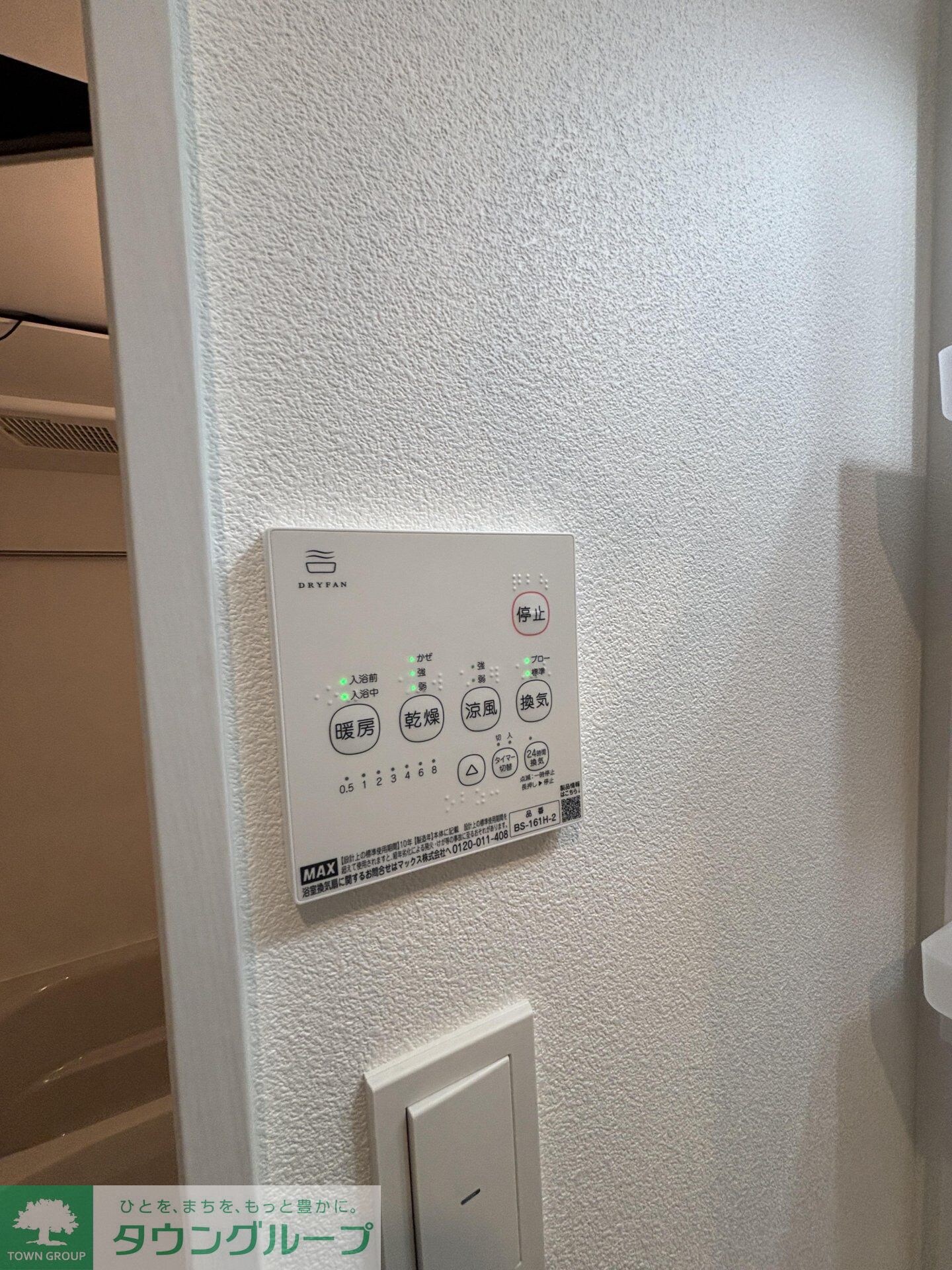 ジーメゾン八千代エストの物件内観写真