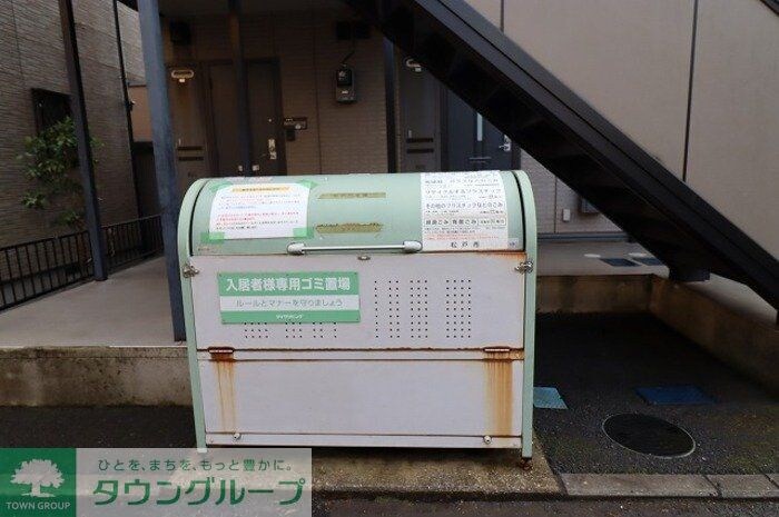 メゾンソフィアの物件内観写真