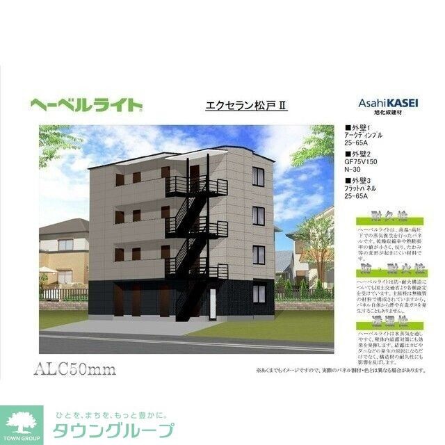 エクセラン松戸IIの物件内観写真