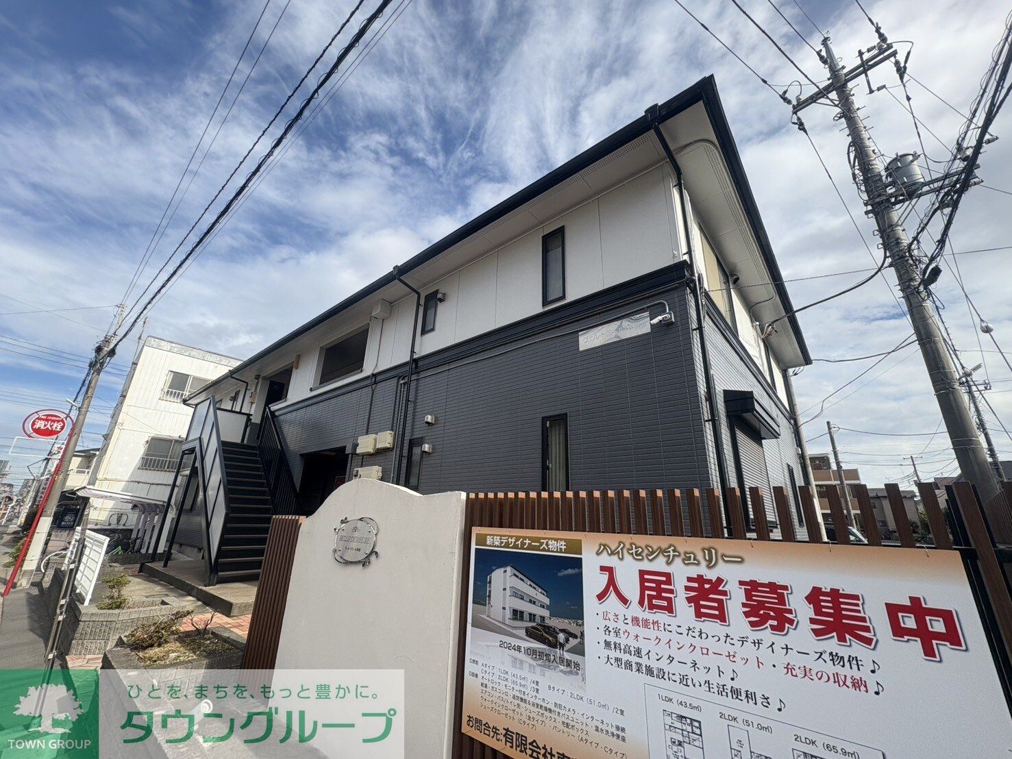 ヴェルドミール南柏Ａ棟の物件外観写真